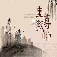 桃李不言，潤(rùn)物無(wú)聲，教師節(jié)快樂(lè)！